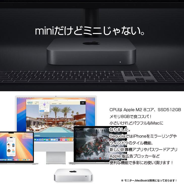 Mac mini Apple MMFK3J/A A2686 M2 2023 小型デスク 選べるOS [Apple 8