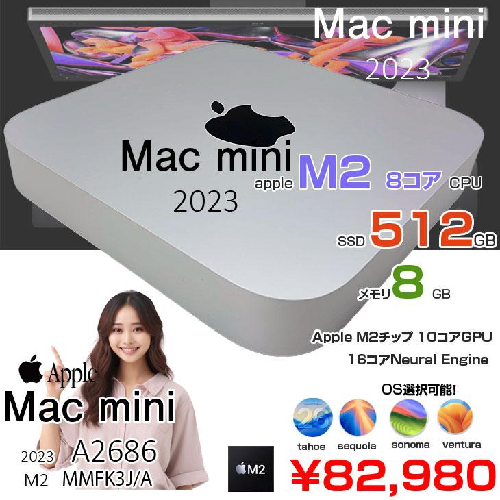Mac mini 【中古パソコン】Apple MMFK3J/A A2686 M2 2023 小型デスク