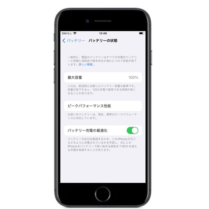iPhone 8 【SIMロック解除済】Apple iPhone7 MNCE2J/A A1779