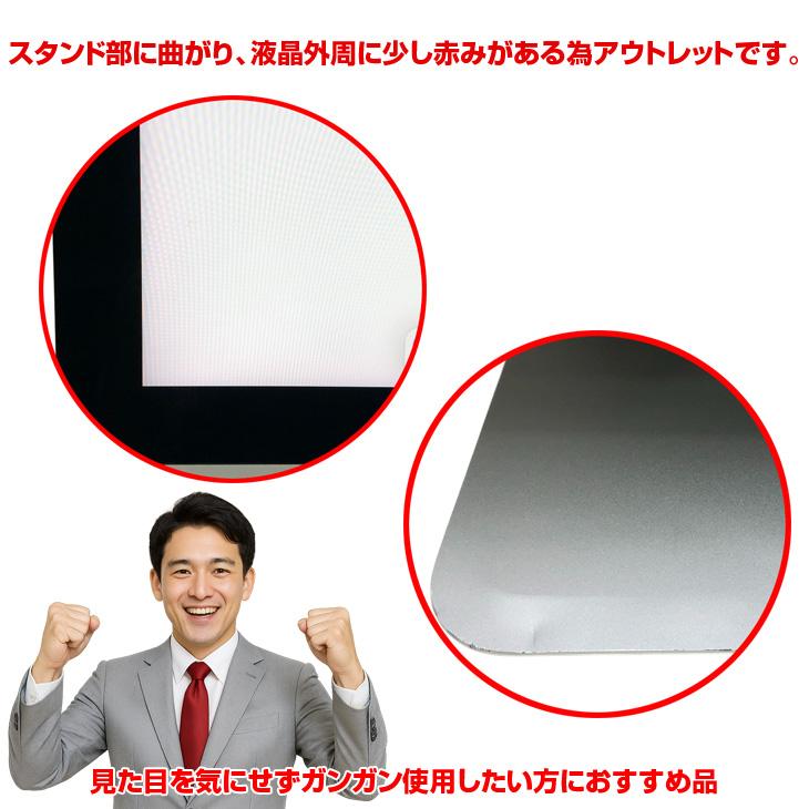 iMac（Apple） 【SSD換装済】Apple iMac 21.5inch MNE02J/A A1418 4K