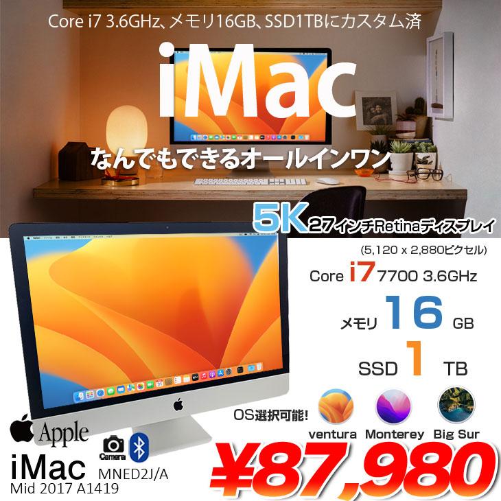 iMac（Apple） Apple iMac 21.5inch MNE02J/A A1418 4K 2017 一体型