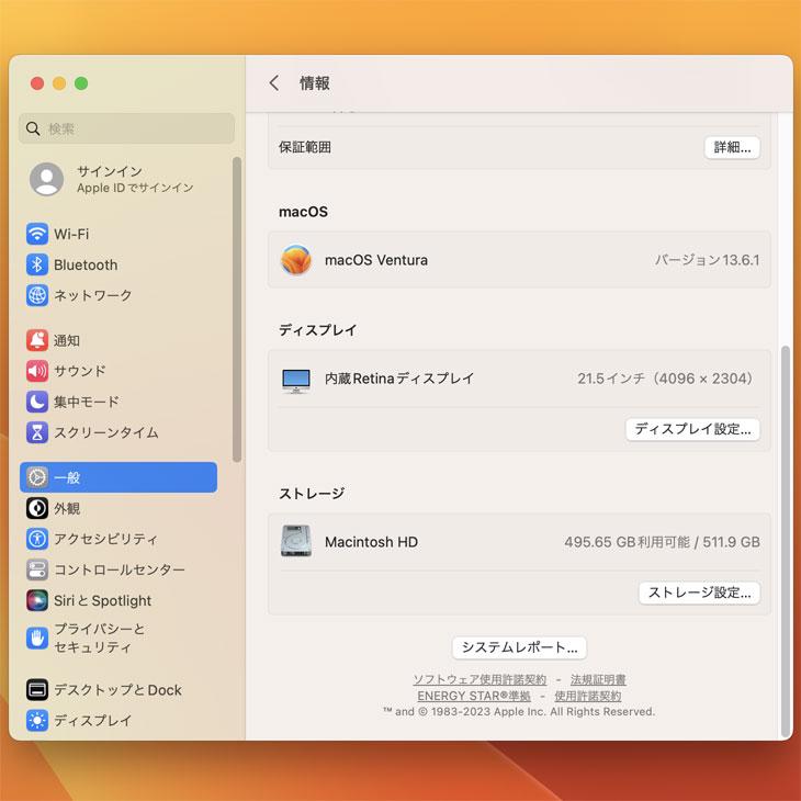 iMac（Apple） Apple iMac 21.5inch MNDY2J/A A1418 4K 2017 一体型