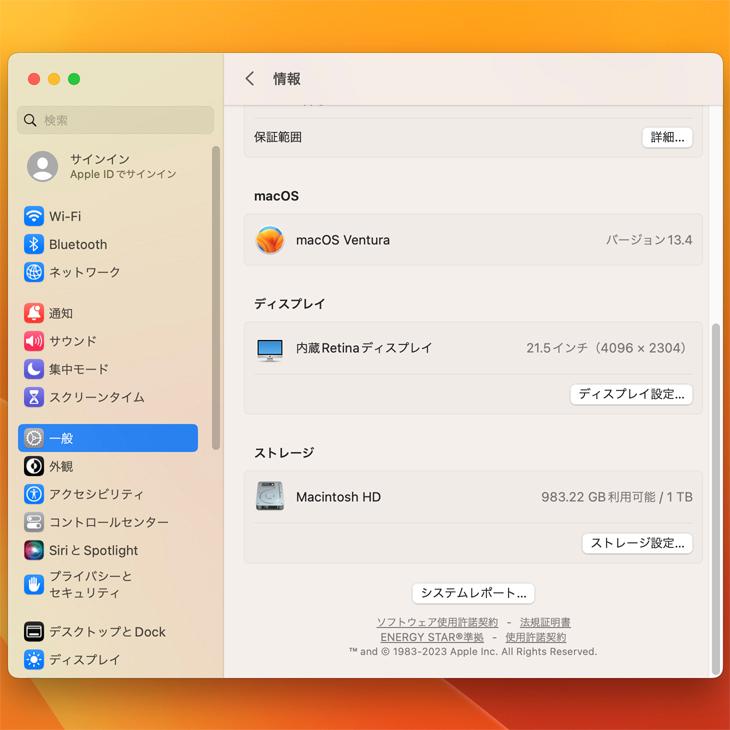 iMac（Apple） Apple iMac 21.5inch MNE02J/A A1418 4K 2017 一体型