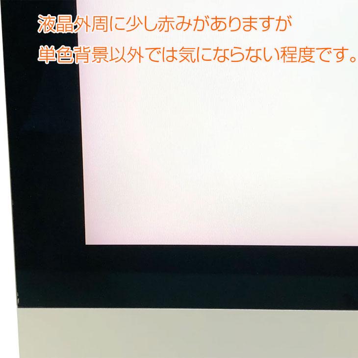iMac（Apple） 【中古パソコン】Apple iMac 27inch MNE92J/A A1419 5K