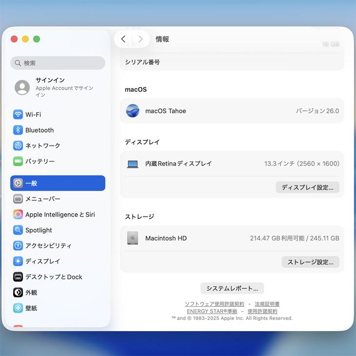 MacBook Pro 【中古パソコン】Apple 13.3inch MNEH3J/A A2338 2022 OS