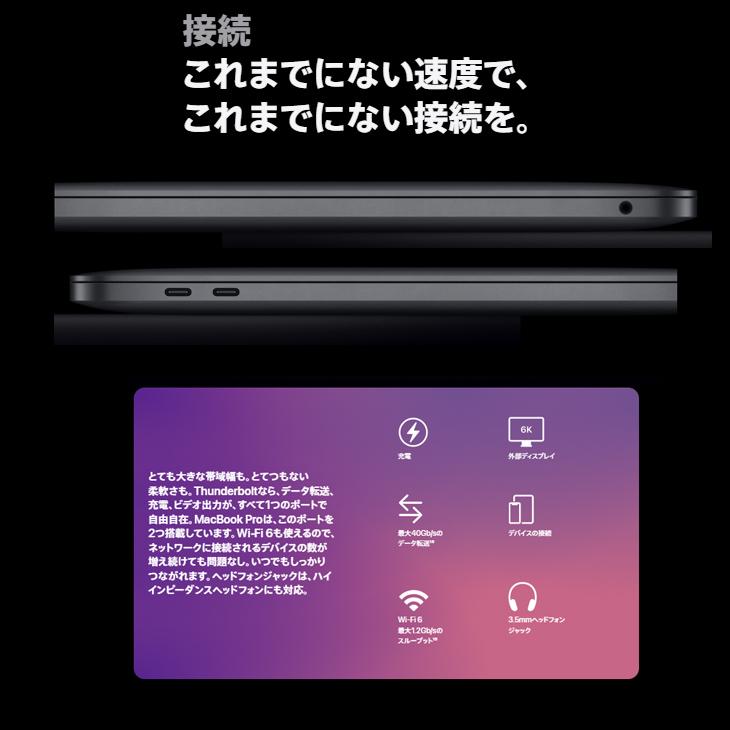 MacBook Pro 【未開封品】Apple 13.3inch MNEH3J/A A2338 2022