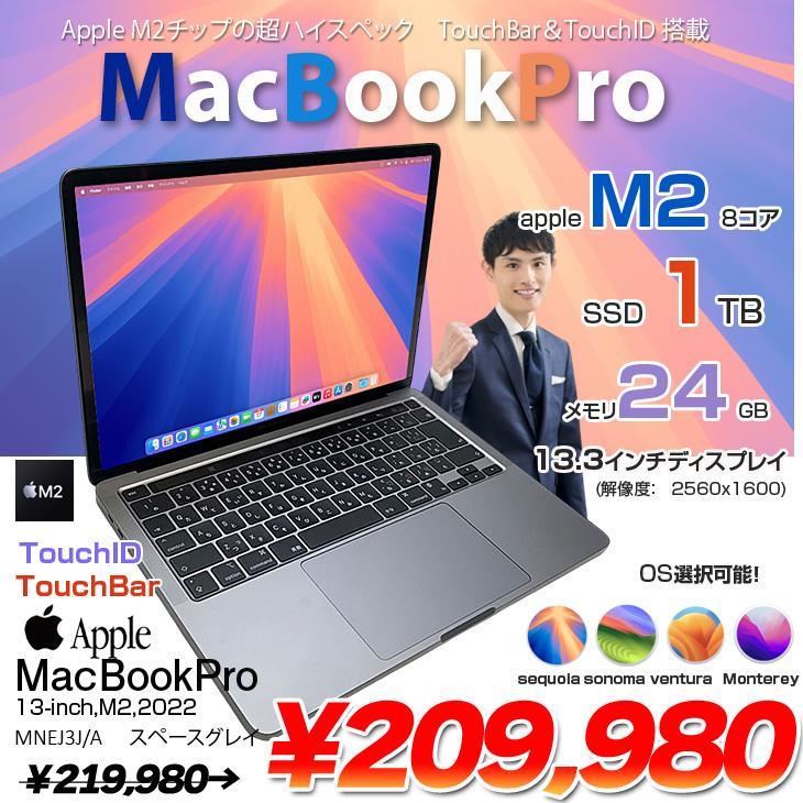 APPLE ノートPC MacBook Pro M2 MNEJ3J/A MacBook Pro 【中古パソコン】Apple 13.3inch MNEJ3J/A A2338 2022 OS