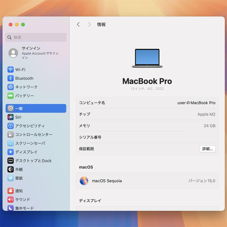 MacBook Pro Apple 13.3inch MNEJ3J/A A2338 2022 選べるOS TouchBar