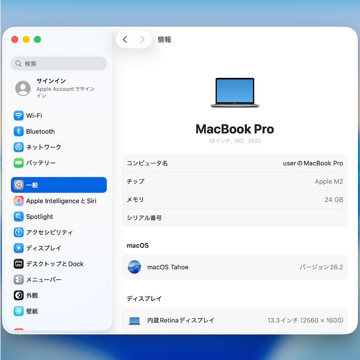 【中古パソコン】Apple MacBook Pro 13.3inch MNEJ3J/A  A2338 2022 OS TouchBar TouchID [Apple M2 メモリ24GB SSD512GB 13.3インチ Space Gray] :アウトレットの画像