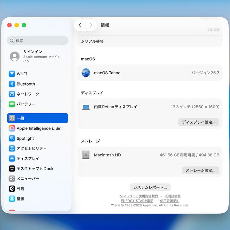 【中古パソコン】Apple MacBook Pro 13.3inch MNEJ3J/A  A2338 2022 OS TouchBar TouchID [Apple M2 メモリ24GB SSD512GB 13.3インチ Space Gray] :アウトレットの画像