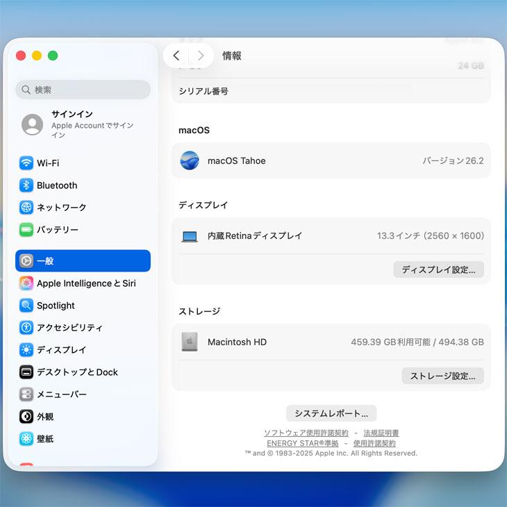 【中古】Apple MacBook Pro 13.3inch MNEP3J/A A2338 2022 TouchBar TouchID [Apple M2 8コア メモリ24GB 512GB 無線 BT カメラ 13.3 Silver] ：アウトレットの画像