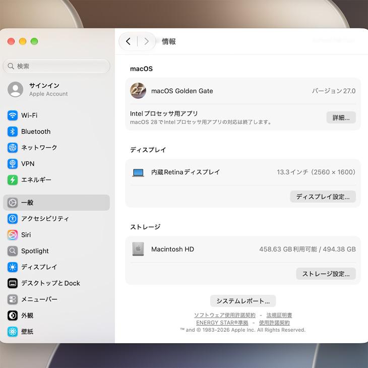 MacBook Pro 【中古】Apple 13.3inch MNEP3J/A A2338 2022 TouchBar