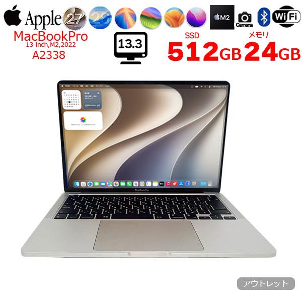 MacBook Pro 【中古】Apple 13.3inch MNEP3J/A A2338 2022 TouchBar