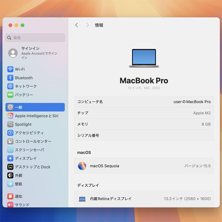 MacBook Pro Apple 13.3inch MNEP3J/A A2338 2022 選べるOS TouchBar
