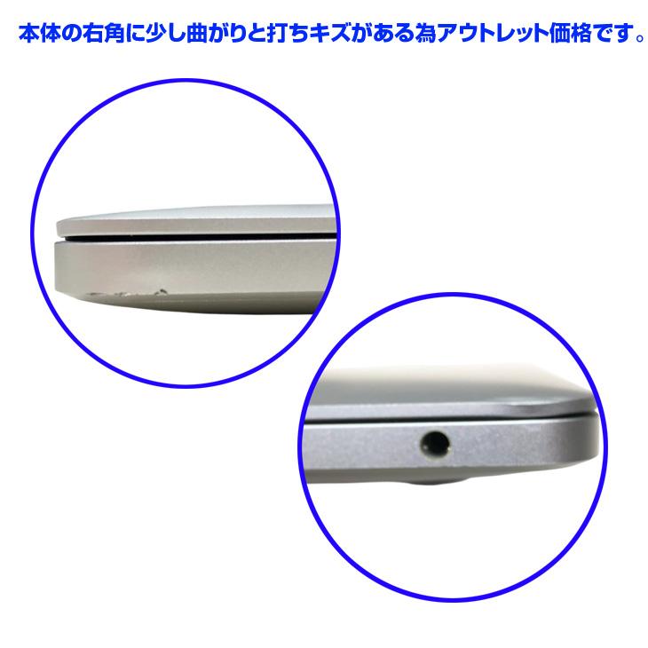 MacBook Pro Apple 13.3inch MNEQ3J/A A2338 2022 選べるOS