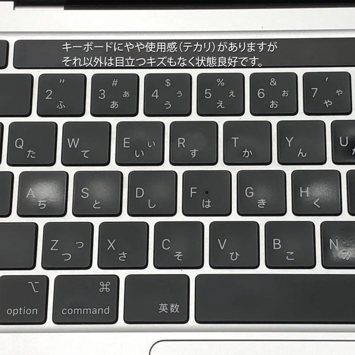 MacBook Pro 【中古パソコン】Apple 13.3inch MNEQ3J/A A2338 2022