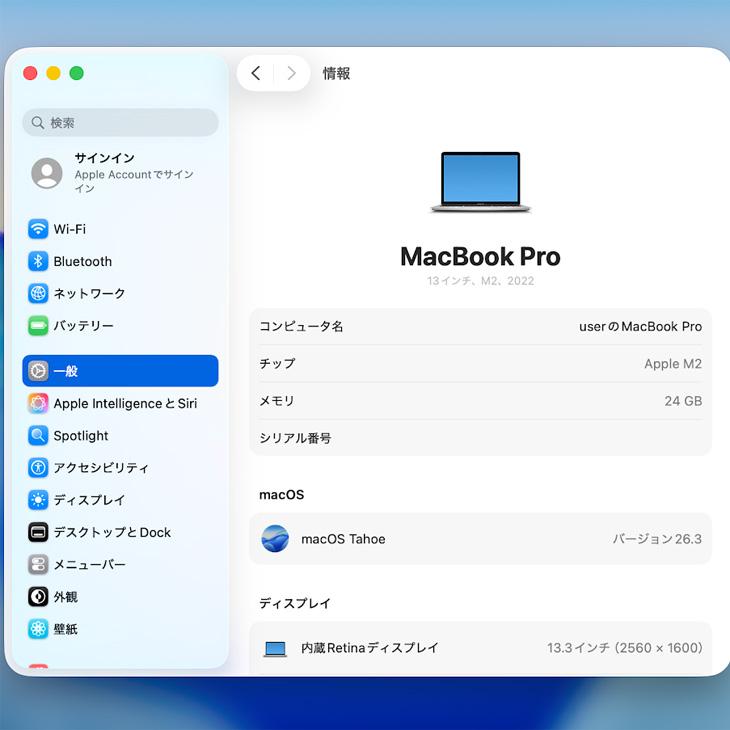2022年OS】美品MacBook ProタツチID／ 512GB／Office MacBook Pro 【中古パソコン】Apple 13.3inch MNEQ3J/A A2338 2022