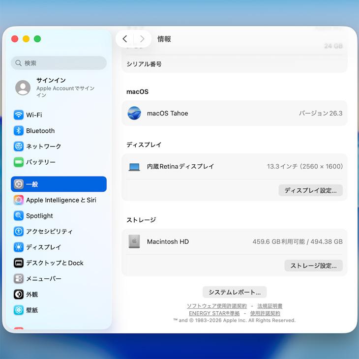 MacBook Pro 【中古パソコン】Apple 13.3inch MNEQ3J/A A2338 2022