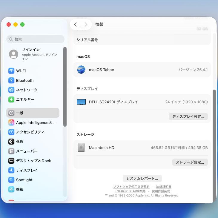 Mac mini 【中古パソコン】Apple MNH73J/A A2686 M2 Pro 2023 小型