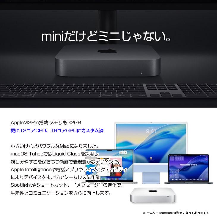 Mac mini 【中古パソコン】Apple MNH73J/A A2686 M2 Pro 2023 小型