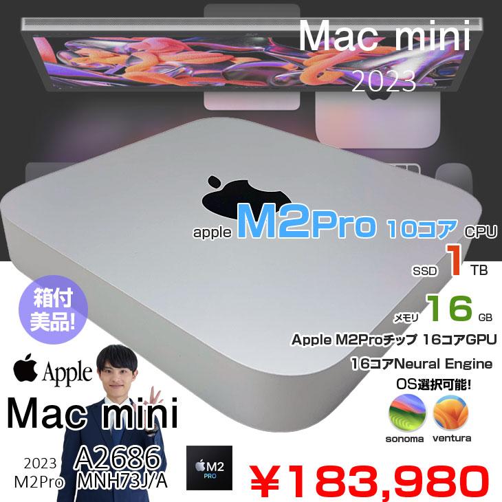 Mac mini Apple MNH73J/A A2686 M2 Pro 2023 小型デスク 選べる