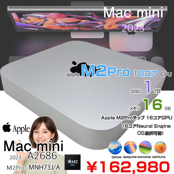 Mac mini 【中古パソコン】Apple MNH73J/A A2686 M2 Pro 2023 小型