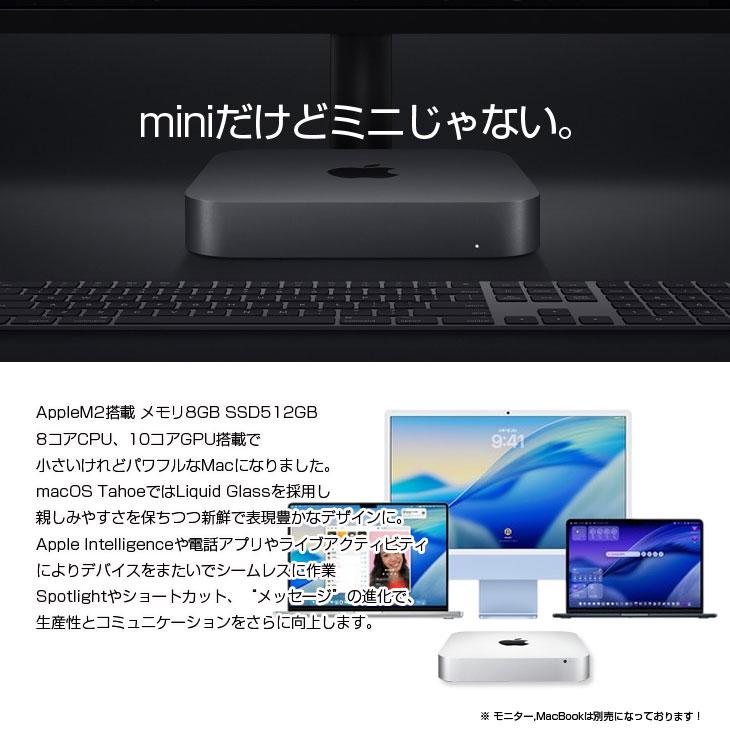 Mac mini 【中古パソコン】Apple MNH73J/A A2686 M2 Pro 2023 小型
