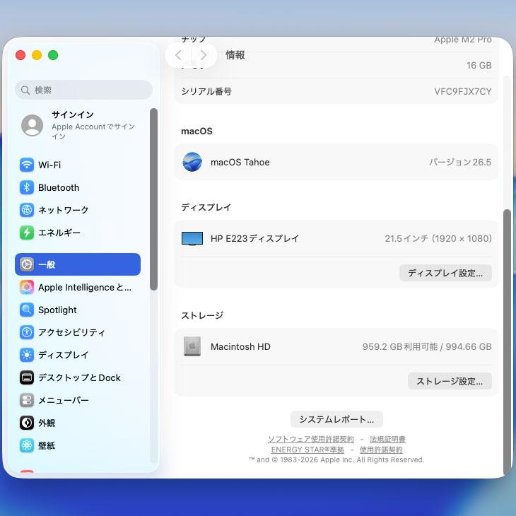 Mac mini 【中古パソコン】Apple MNH73J/A A2686 M2 Pro 2023 小型