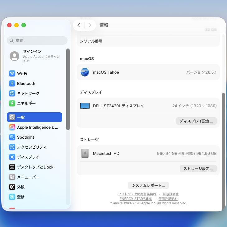 Mac mini 【中古パソコン】Apple MNH73J/A A2686 M2 Pro 2023 小型