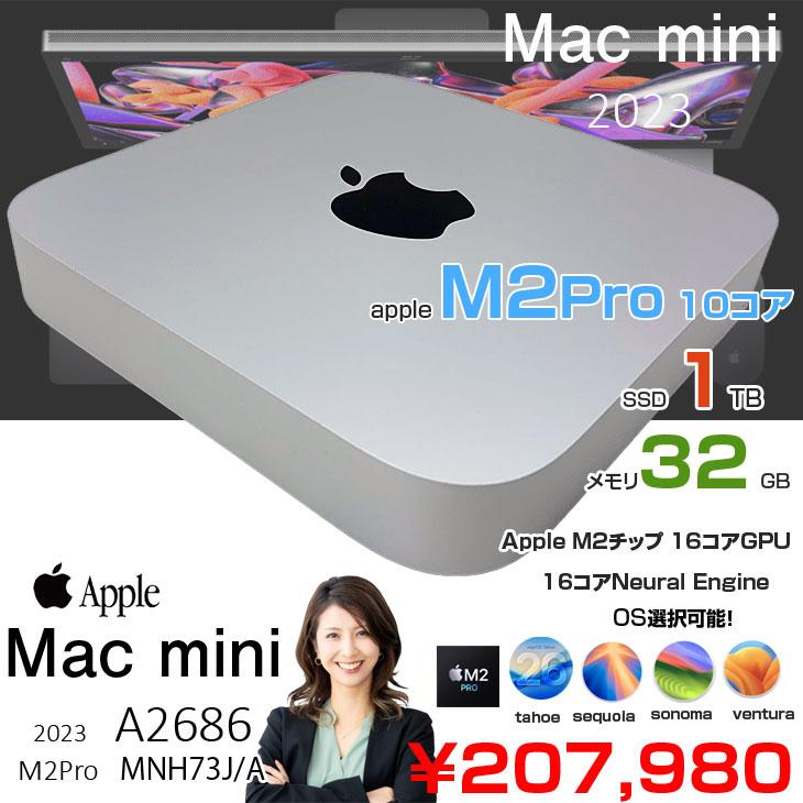 Mac mini 【中古パソコン】Apple MNH73J/A A2686 M2 Pro 2023 小型