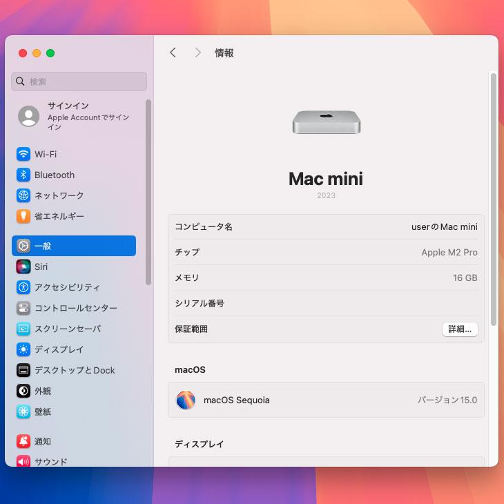Mac mini Apple MNH73J/A A2686 M2 Pro 2023 小型デスク 選べる Mac mini Apple MNH73J/A A2686 M2 Pro 2023 小型デスク 選べる