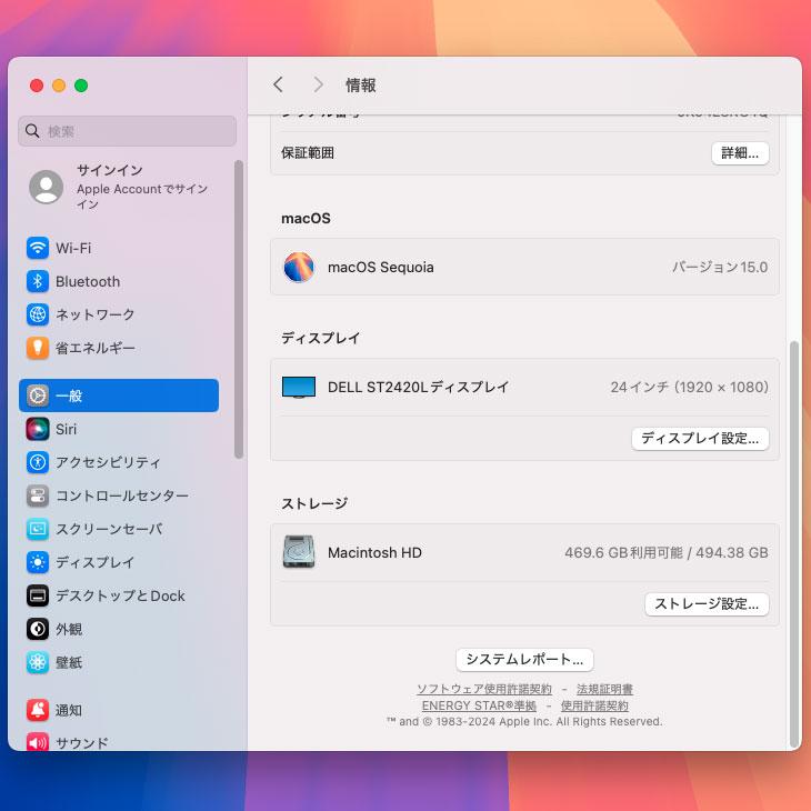 Mac mini Apple MNH73J/A A2686 M2 Pro 2023 小型デスク 選べる Mac mini Apple MNH73J/A A2686 M2 Pro 2023 小型デスク 選べる