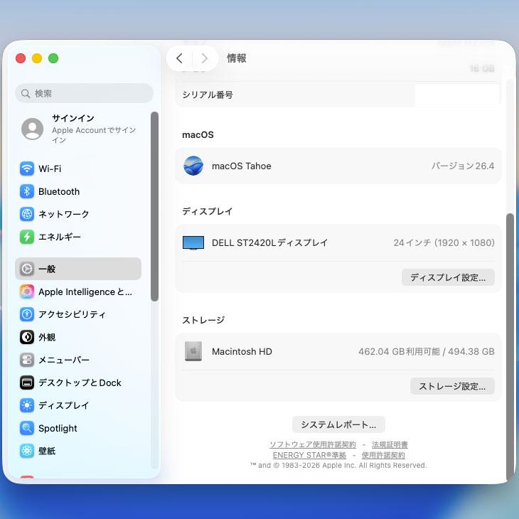 Apple Mac　mini M2 A2686　純正箱有 Mac mini 【中古パソコン】Apple MNH73J/A A2686 M2 Pro 2023 小型