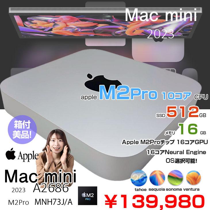 Mac mini 【中古パソコン】Apple MNH73J/A A2686 M2 Pro 2023 小型