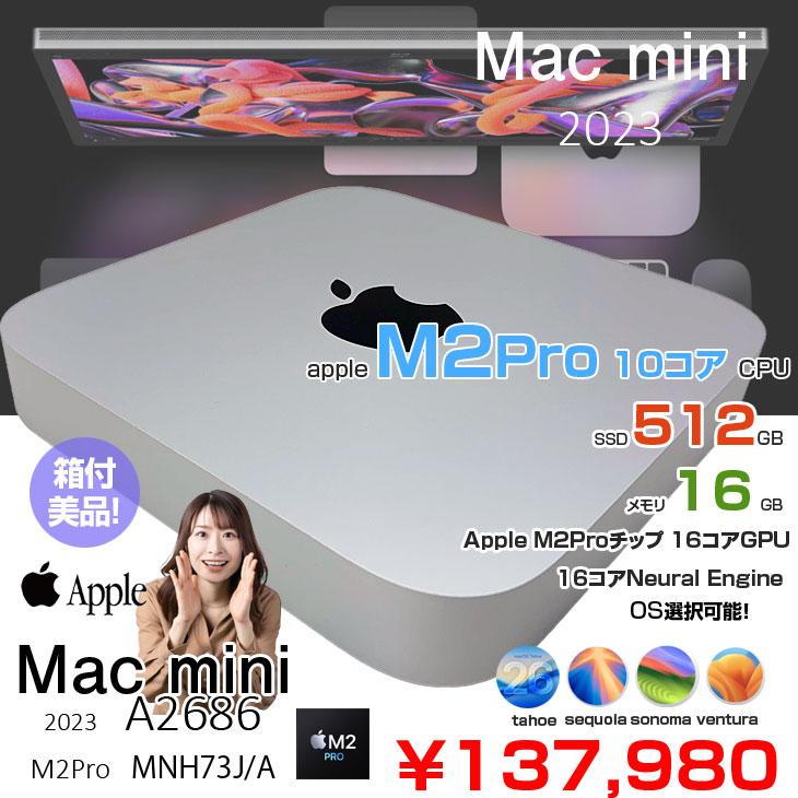 Mac mini 【中古パソコン】Apple MNH73J/A A2686 M2 Pro 2023 小型