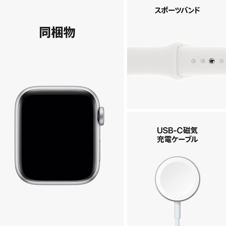 iPhone 6 Apple Watch SE 第2世代（GPSモデル）44mm MNK03J/A A2723