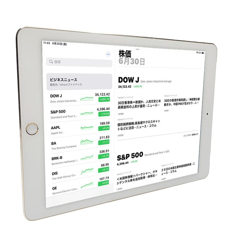 iPad Apple Air2 MNVR2J/A A1567 Retina au Wi-Fi+Cel 32GB