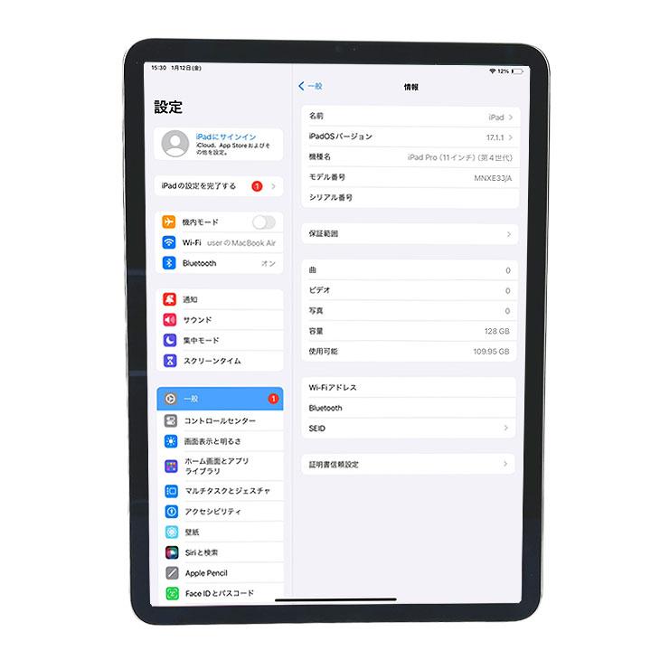 iPad Apple Pro 第4世代 Pro4 Liquid Retinaデ Wi-Fi 128GB iPad Apple Pro 第4世代 Pro4 Liquid Retinaデ Wi-Fi 128GB