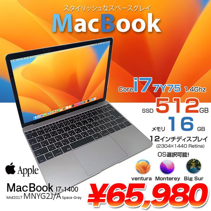 ノートPC Apple - MacBook 12inch 2017 / MNYG2J/A /512GB MacBook Apple 12inch MNYG2J/A A1534 Retina Mid 2017 選べるOS