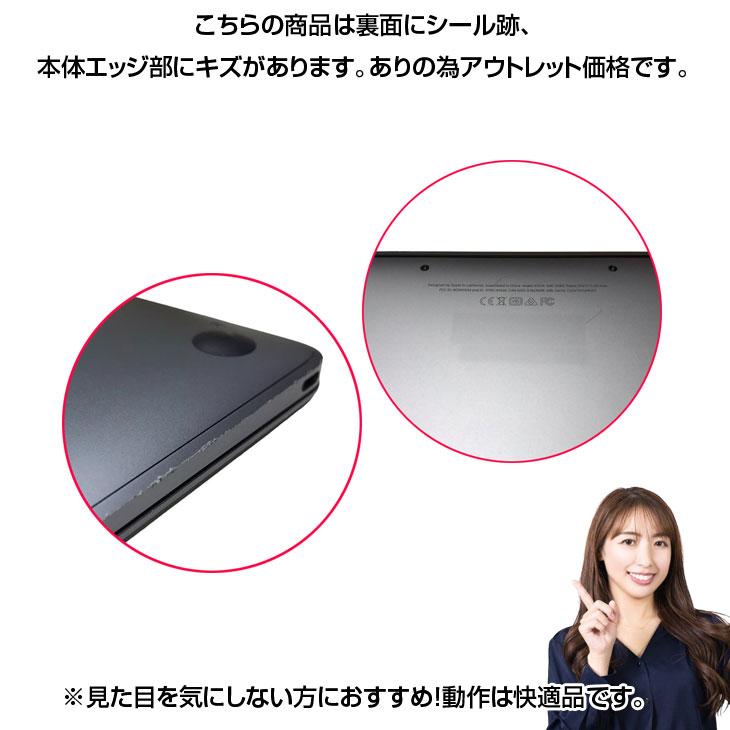 MacBook Apple 12inch MNYG2J/A A1534 Retina Mid 2017 選べるOS [Core