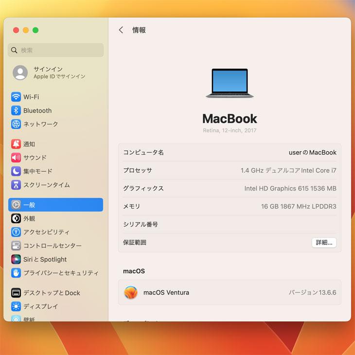MacBook Apple 12inch MNYG2J/A A1534 Retina Mid 2017 選べるOS [Core