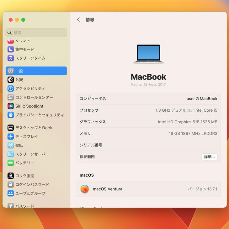 MacBook Apple 12inch MNYH2J/A A1534 Retina Mid 2017 選べるOS MacBook Apple 12inch MNYH2J/A A1534 Retina Mid 2017 選べるOS