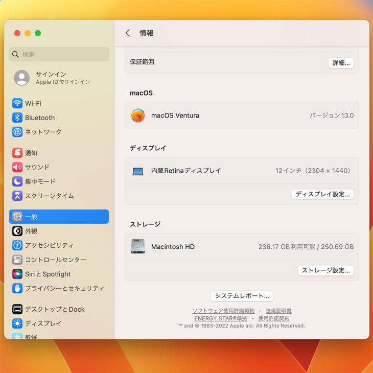 状態良好 英字キー 12インチ(2304*1440) Retina液晶 ★ Apple MacBook (Retina, 12-inch, 2017) Core m3-7Y32 メモリ8GB SSD256GB #1-3351 mnyh2ja_730_04.jpg