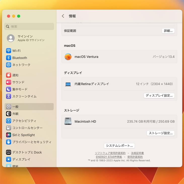 MacBook Apple 12inch MNYK2J/A A1534 Retina 2017 選べるOS MacBook Apple 12inch MNYK2J/A A1534 Retina 2017 選べるOS