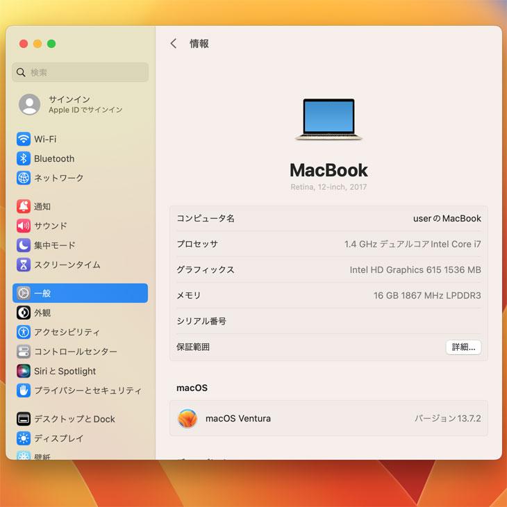 MacBook Apple 12inch MNYL2J/A A1534 Retina 2017 選べるOS MacBook Apple 12inch MNYL2J/A A1534 Retina 2017 選べるOS