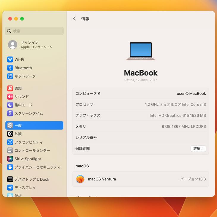 MacBook Apple 12inch MNYM2J/A A1534 Retina Early 2017 選べるOS