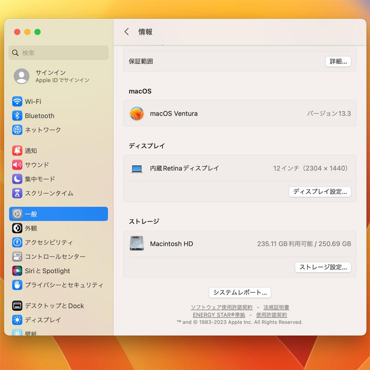 MacBook Apple 12inch MNYM2J/A A1534 Retina Early 2017 選べるOS