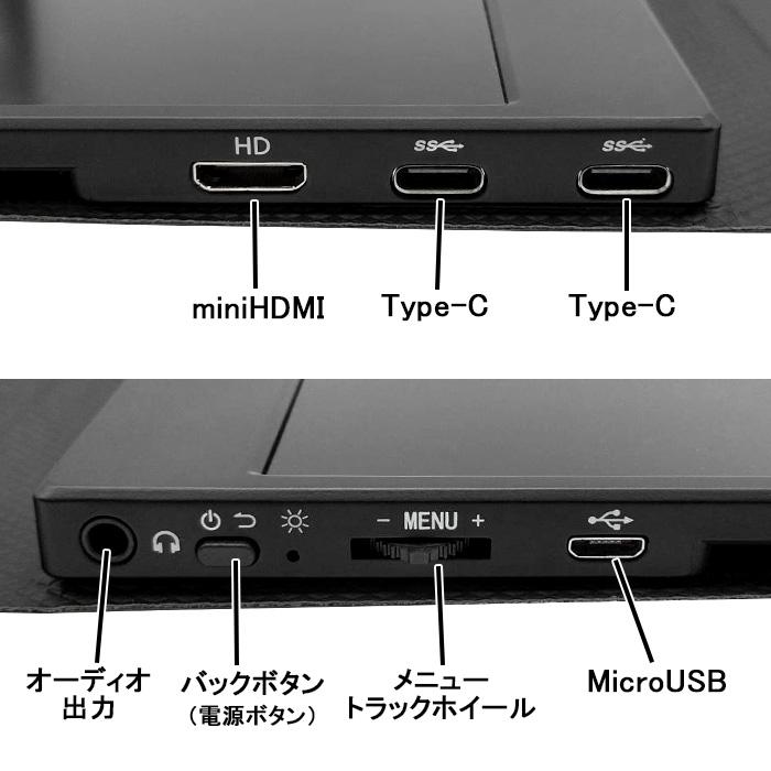 PASOUL モバイルモニター PA156FH 15.6インチワイド ブラック PASOUL モバイルモニター PA156FH 15.6インチワイド ブラック