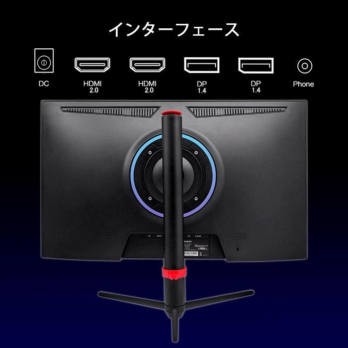 PASOUL ゲーミングモニター IPASON E2728S-M 27インチワイド ブラック