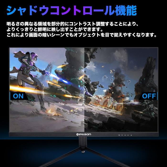 PASOUL ゲーミングモニター IPASON E2728S-M 27インチワイド ブラック